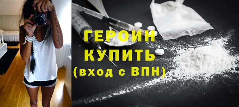 Где купить наркоту Череповец Cocaine  A PVP  Марихуана  АМФ  Гашиш 