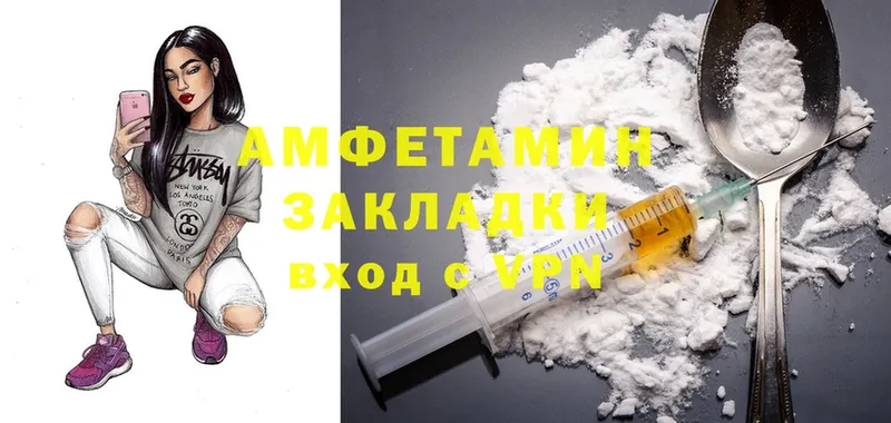 Amphetamine 97%  Череповец 