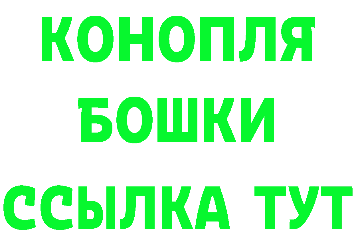 ГАШ Изолятор ссылки площадка гидра Череповец