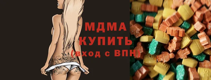 наркотики  Череповец  OMG ССЫЛКА  МДМА VHQ 