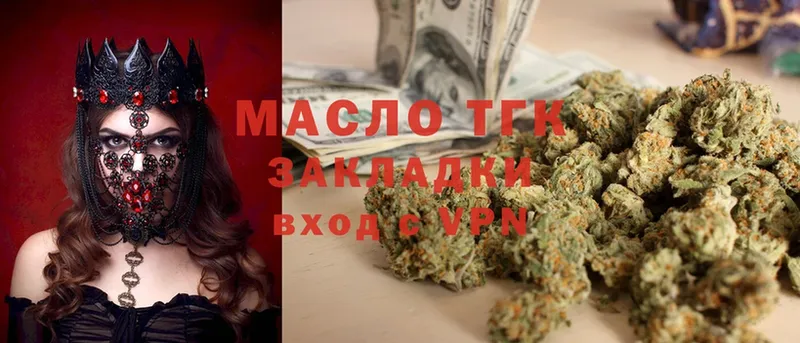 где можно купить   Череповец  ТГК Wax 